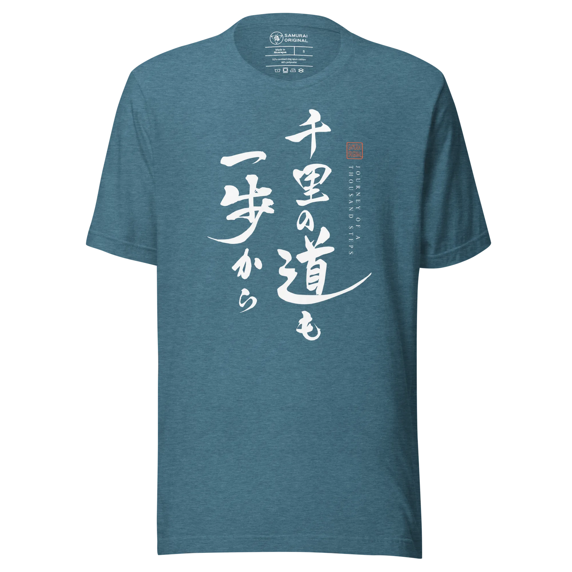 Journey of a Thousand Steps Japanese Calligraphy Unisex T-shirt - Heather Deep Teal / S