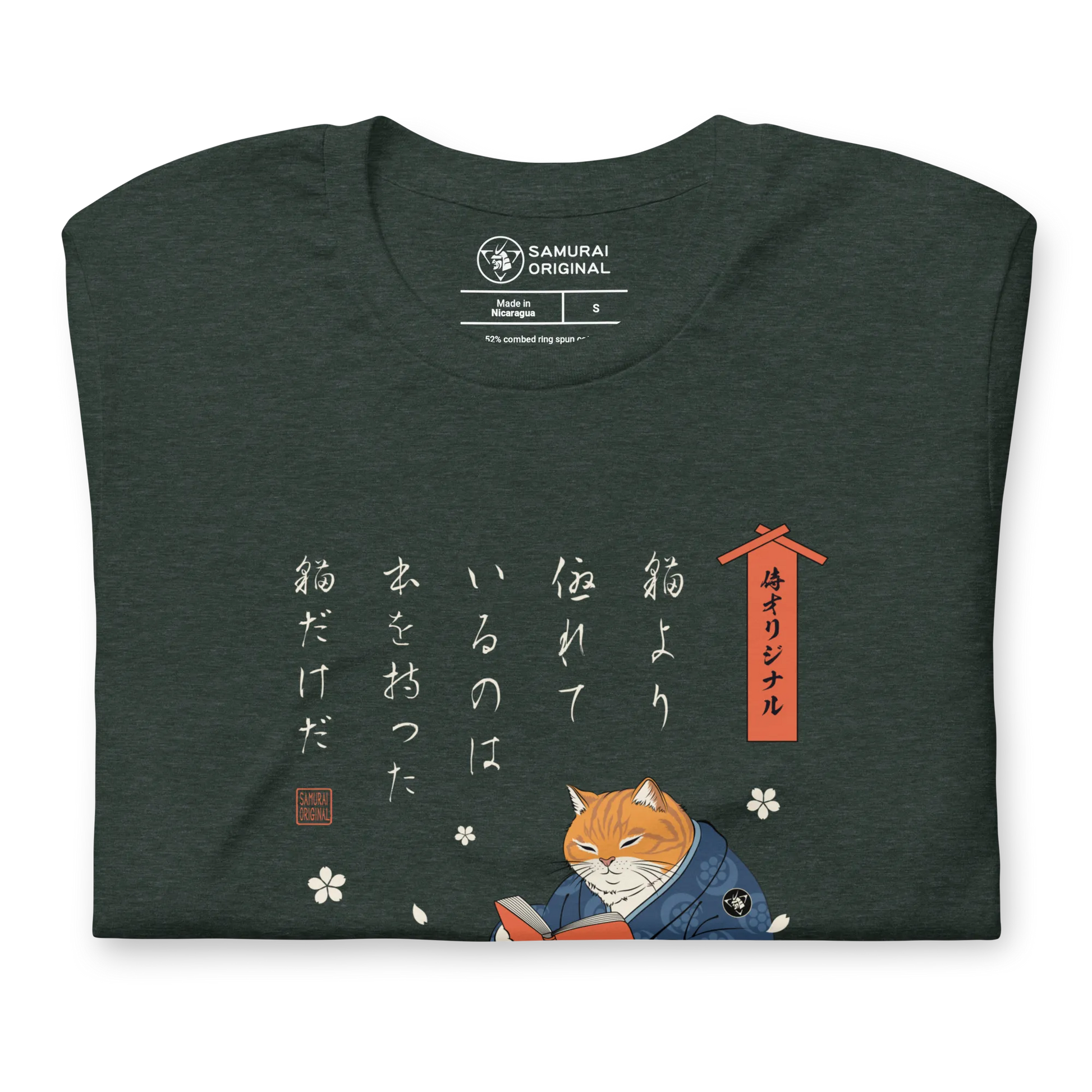 Cat Reading Books Japanese Ukiyo-e Unisex T-shirt 2 -