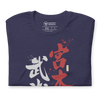 Samurai Miyamoto Musashi Ronin Kanji Calligraphy Unisex T-Shirt