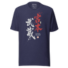 Samurai Miyamoto Musashi Ronin Kanji Calligraphy Unisex T-Shirt