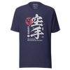 Karate Martial Quote Japanese Kanji Calligraphy Unisex T-Shirt - Heather Midnight Navy / XS