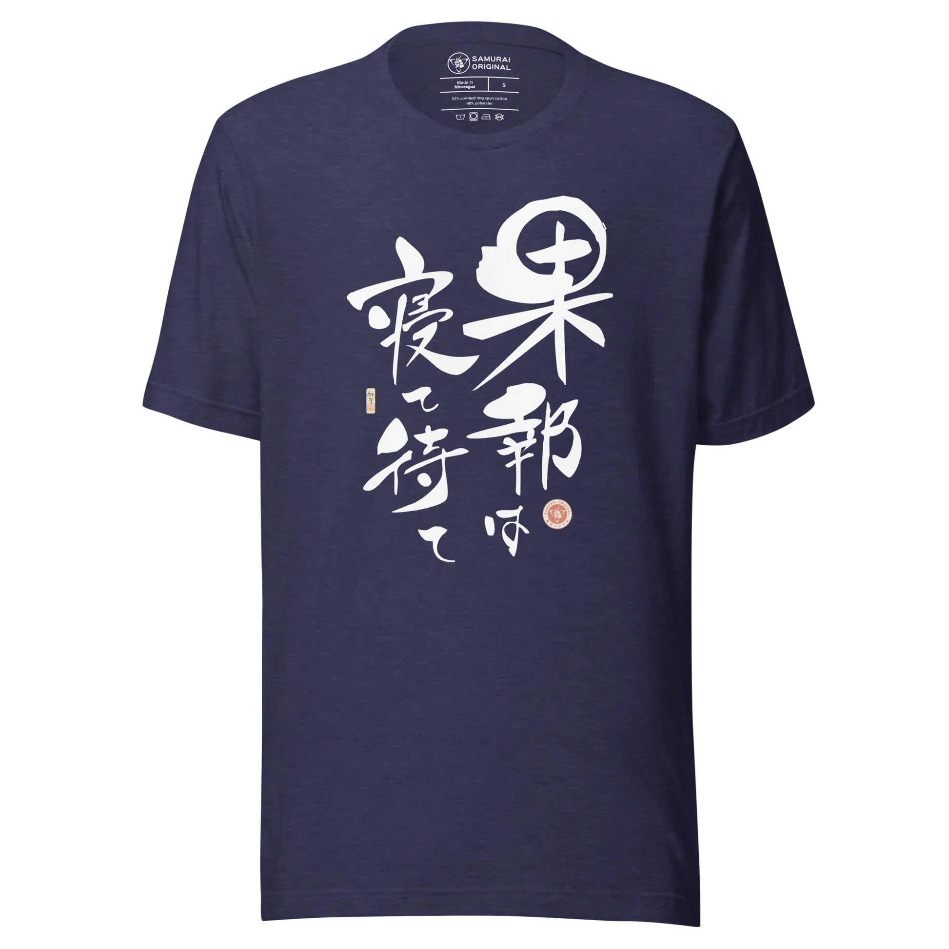 Good Things Comes To Those Who Wait Motivational Quote Japanese Kanji Calligraphy Unisex T-Shirt - Heather Midnight Navy / S