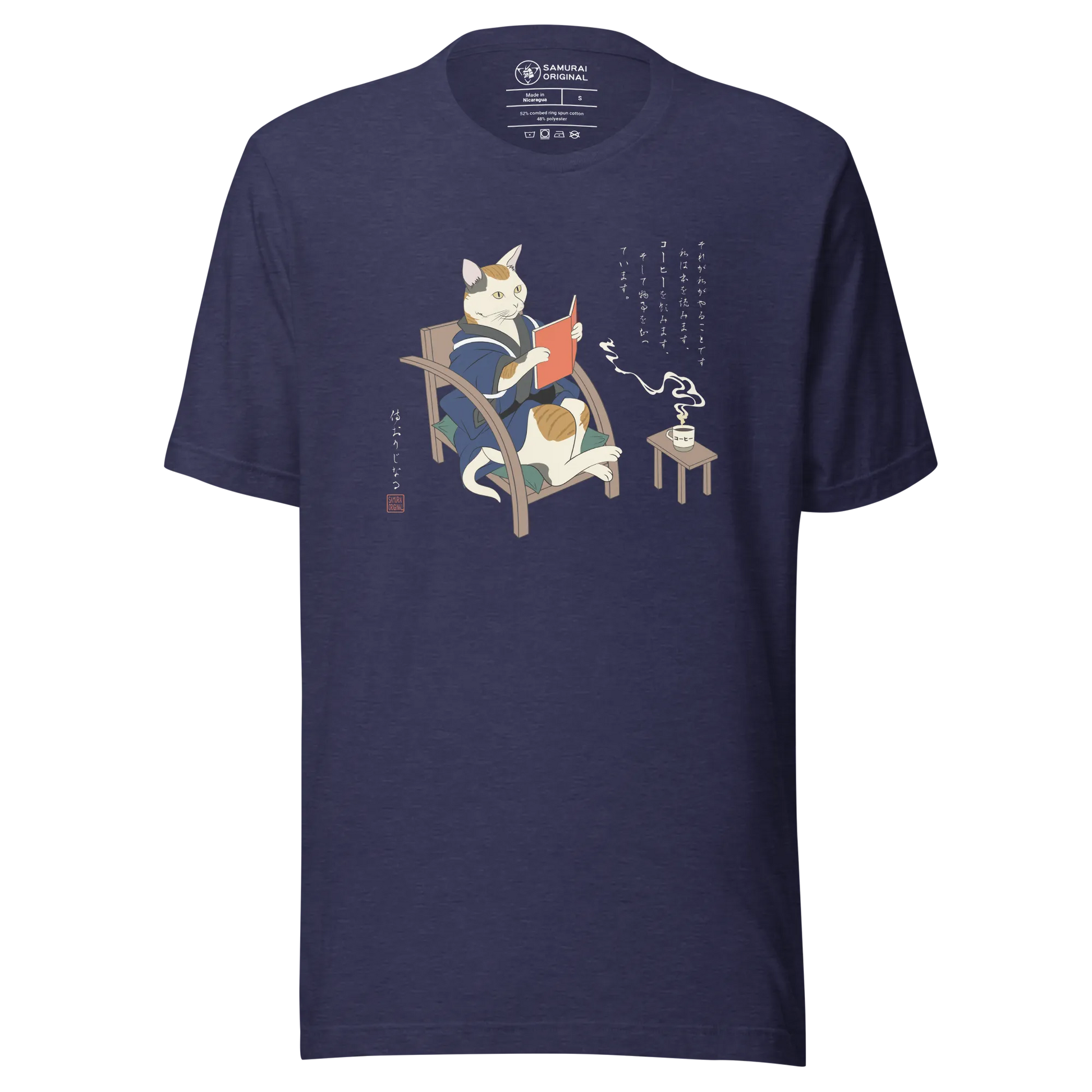 Cat Reading Book Japanese Ukiyo-e Unisex T-shirt - Heather Midnight Navy / S