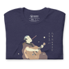 Samurai Play Guitar Japanese Ukiyo-e Unisex t-shirt 4