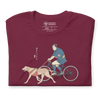 Samurai Cycling With DogLabrador Retriever Ukiyo-e Unisex T-shirt - Samurai Original