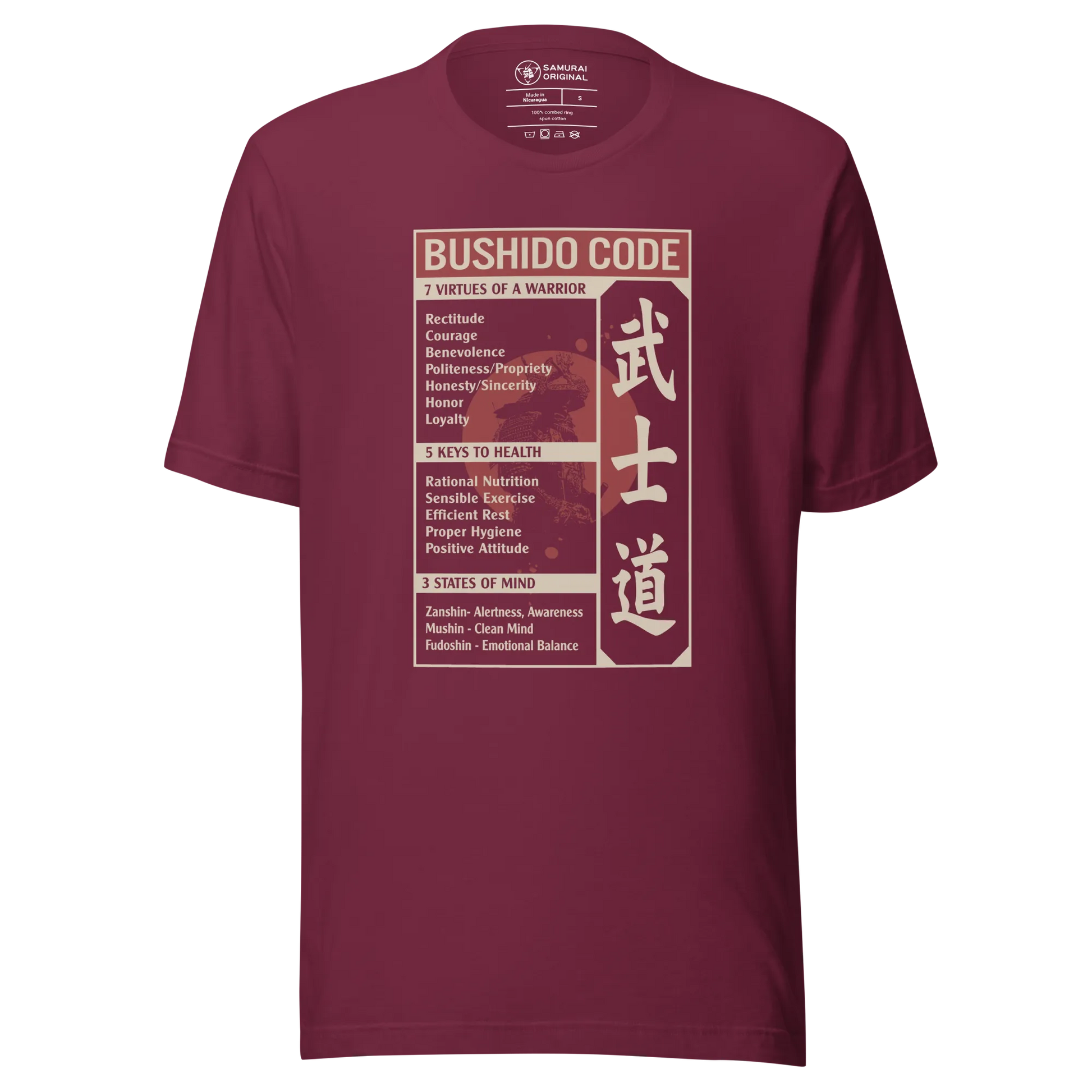 Bushido Code Seven Virtues Of Warrior Japanese Unisex T-Shirt - Maroon / S