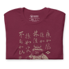 Samurai Takeda Shinghen Furinkazan Kanji Calligraphy Unisex T-Shirt - Samurai Original