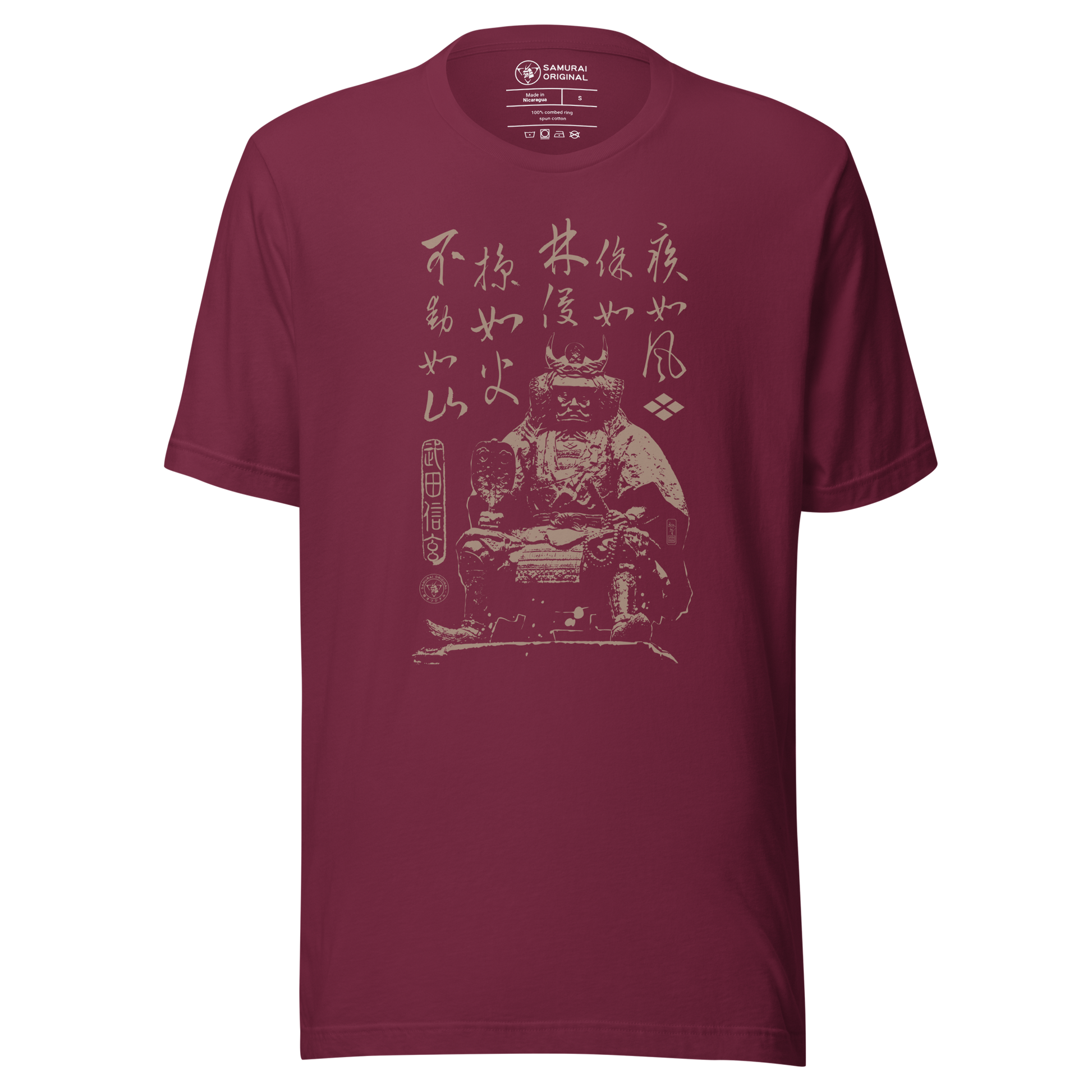 Samurai Takeda Shinghen Furinkazan Kanji Calligraphy Unisex T-Shirt - Samurai Original