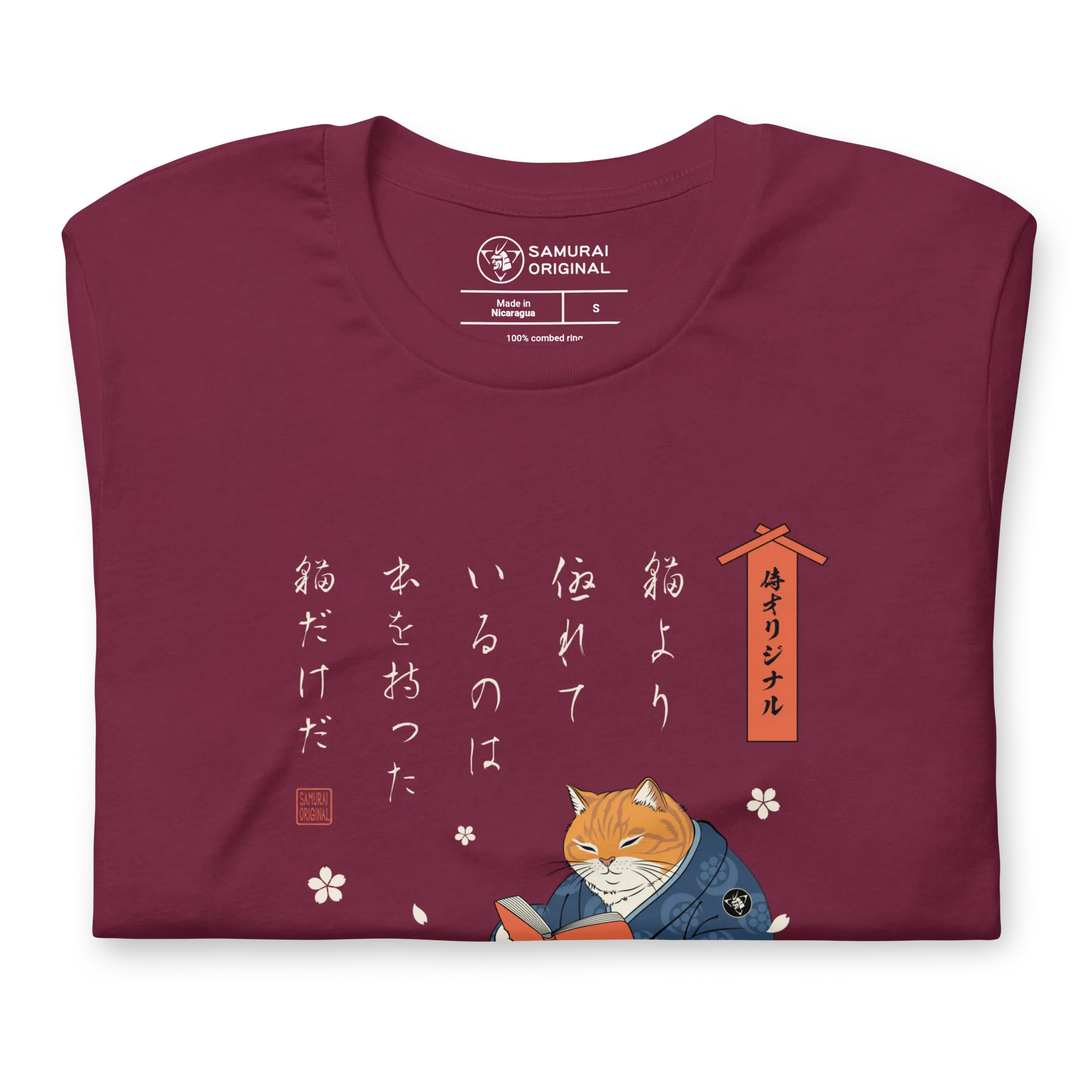 Cat Reading Books Japanese Ukiyo-e Unisex T-shirt 2 -