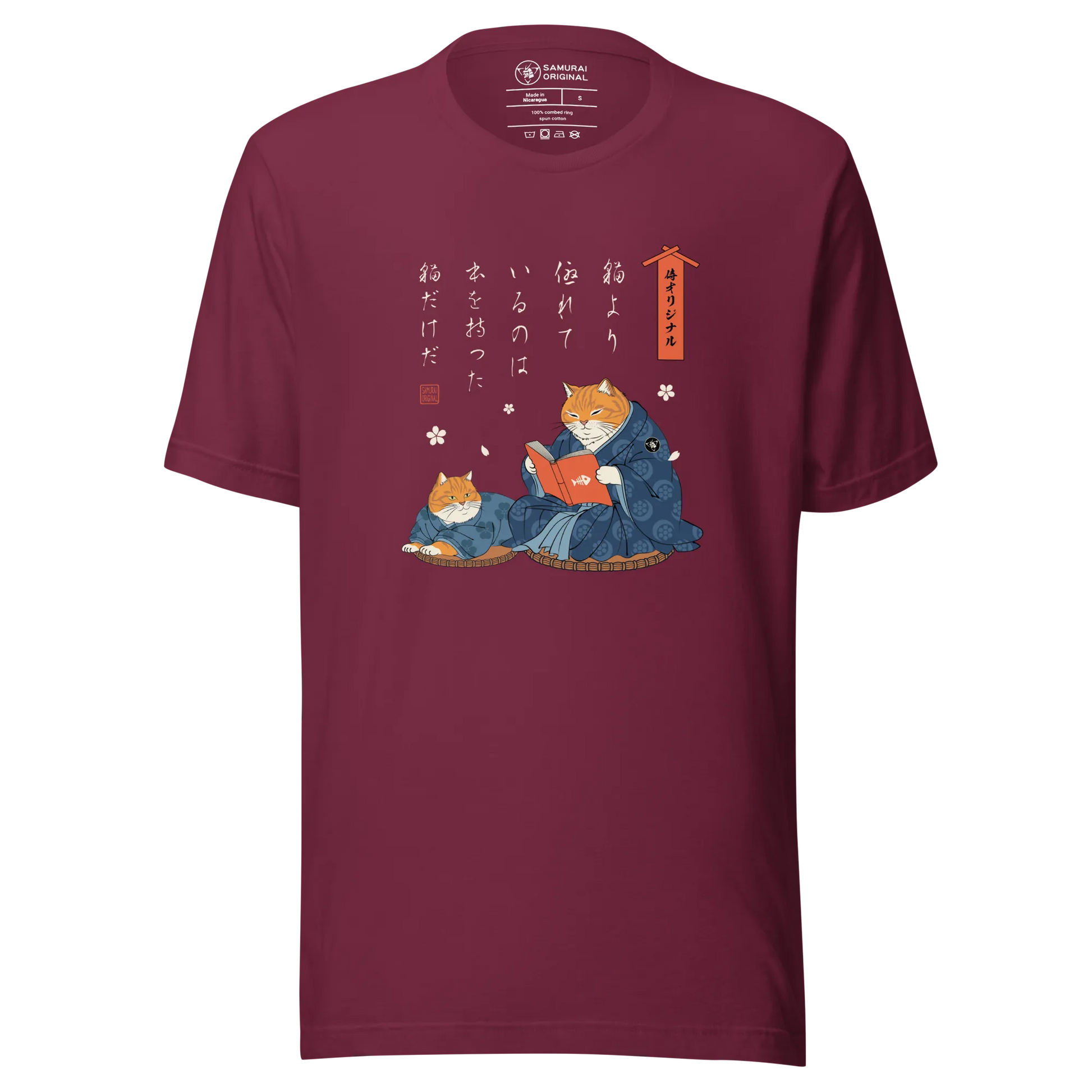 Cat Reading Books Japanese Ukiyo-e Unisex T-shirt 2 - Maroon / S