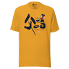 Dad My First Love Forever Hero Japanese Kanji Calligraphy Unisex T-shirt - Mustard / S