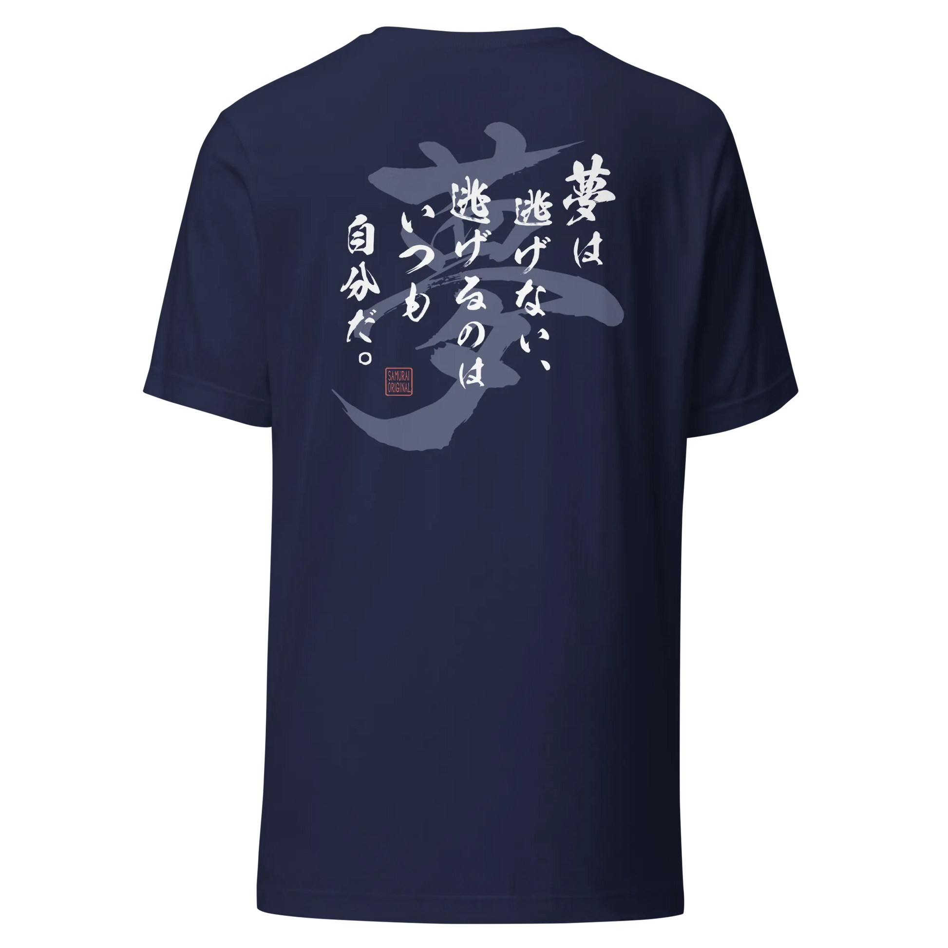 Dream Quotes Japanese Calligraphy Unisex T-shirt -