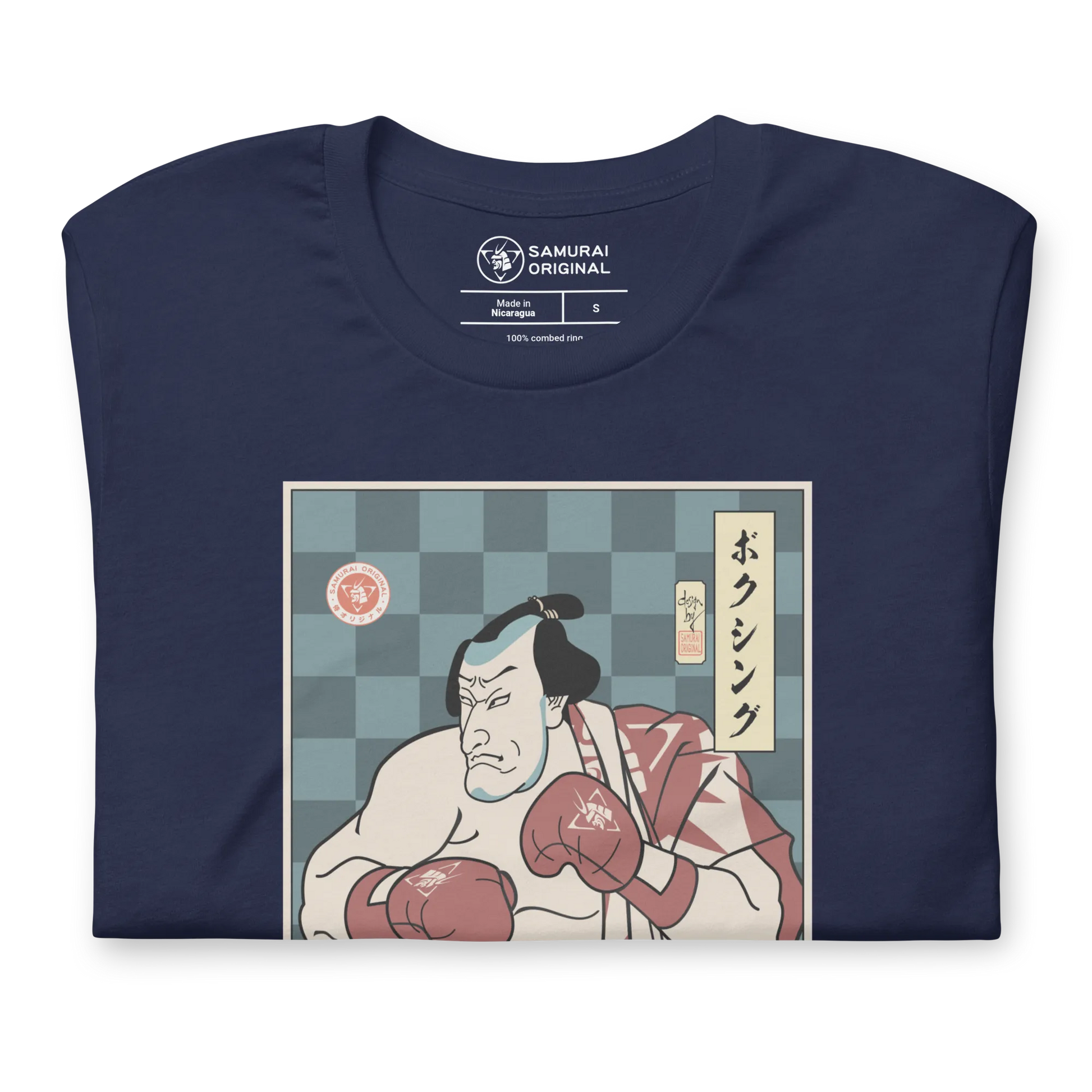 Samurai Boxing Player Sport Ukiyo-e Unisex T-Shirt - Samurai Original