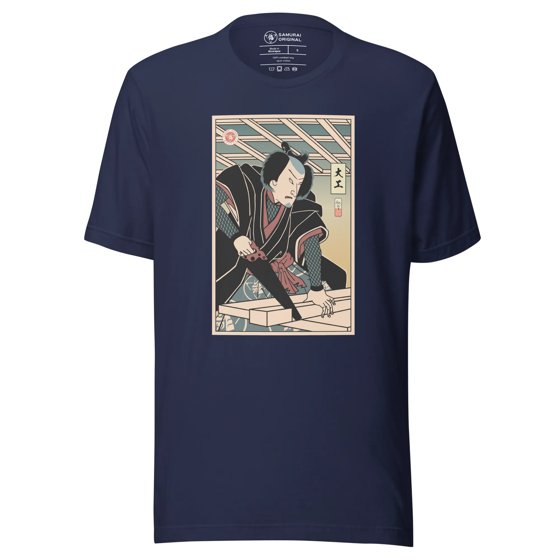 Samurai Carpenter 2 Wood Artisan Ukiyo-e Unisex T-Shirt - Samurai Original