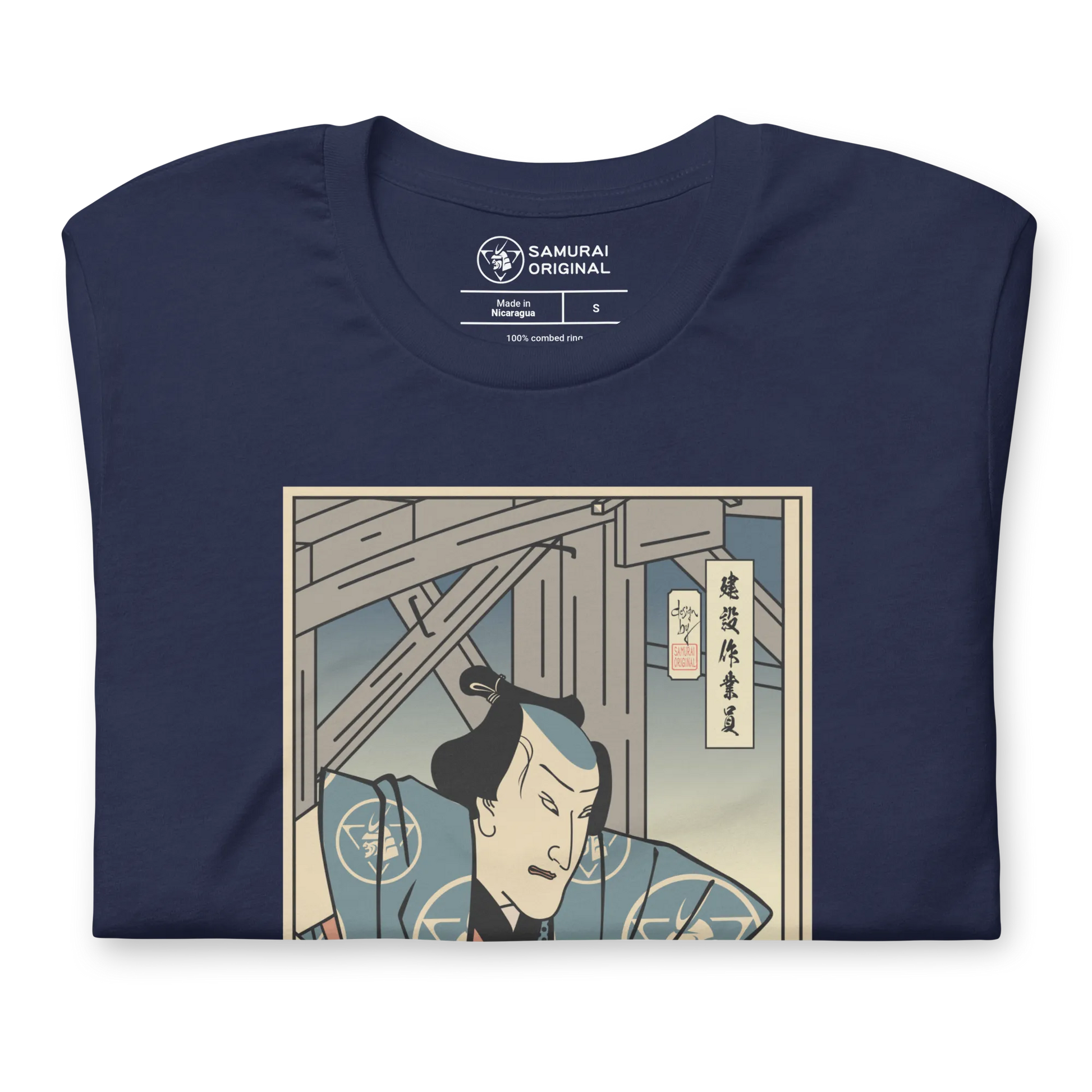 Samurai Builder Construction Worker Ukiyo-e Unisex T-Shirt - Samurai Original