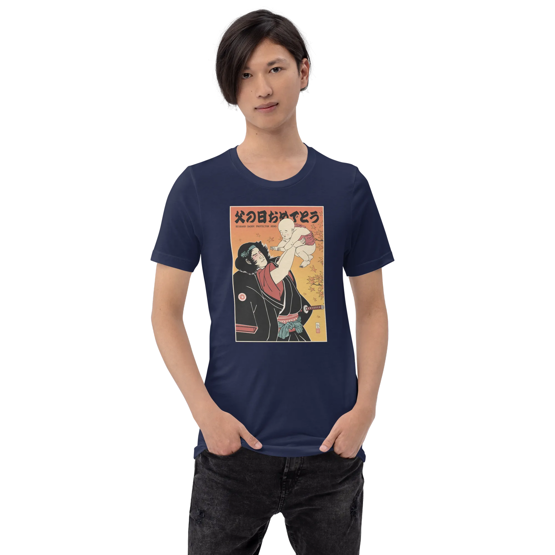 Happy Father's Day Japanese Ukiyo-e Unisex T-shirt -