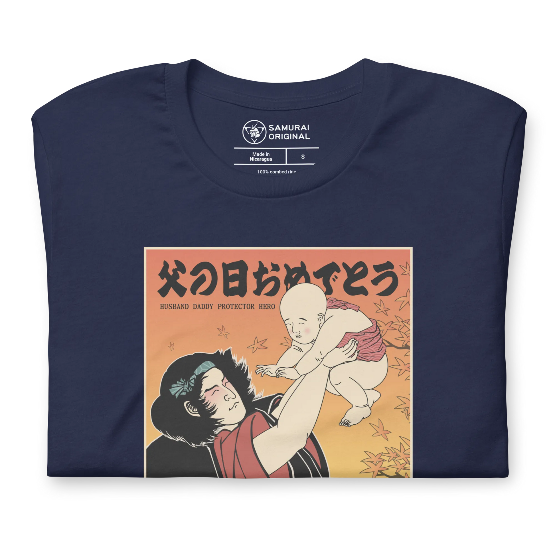 Happy Father's Day Japanese Ukiyo-e Unisex T-shirt -