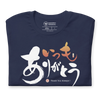 Thank You Always Kanji Calligraphy Unisex T-shirt