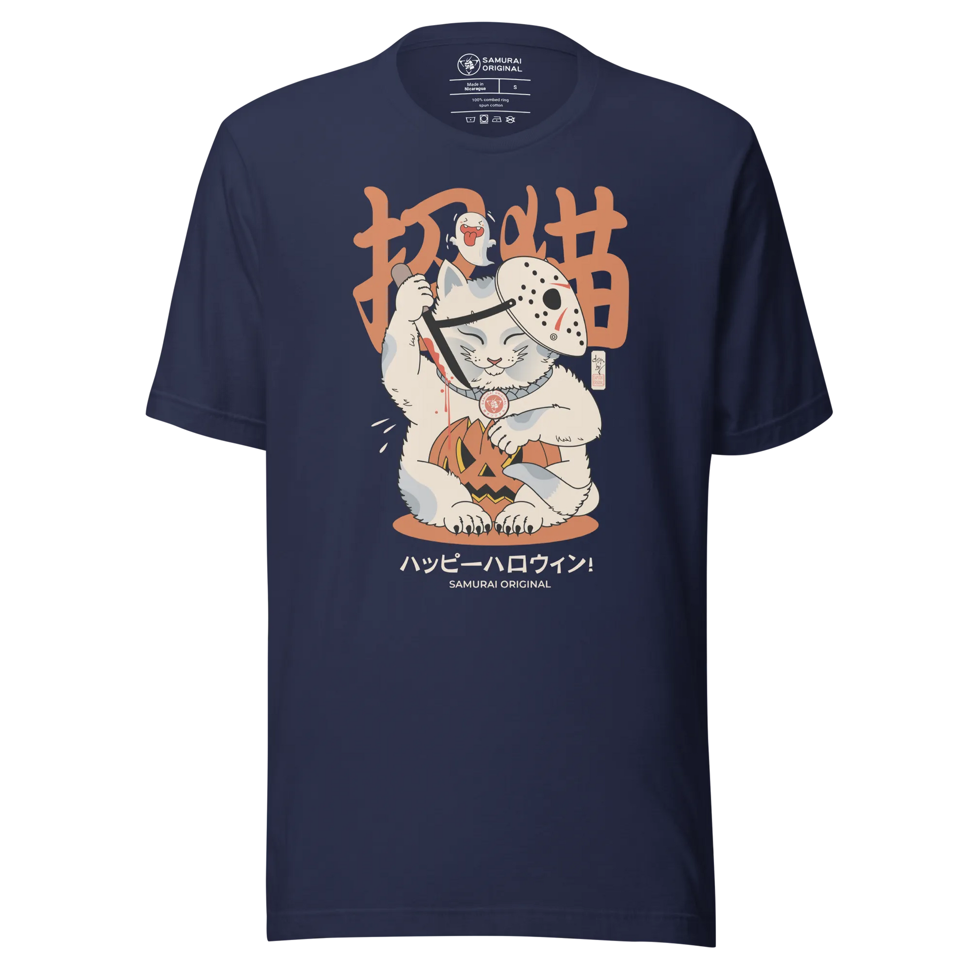 Jason cat shirt best sale