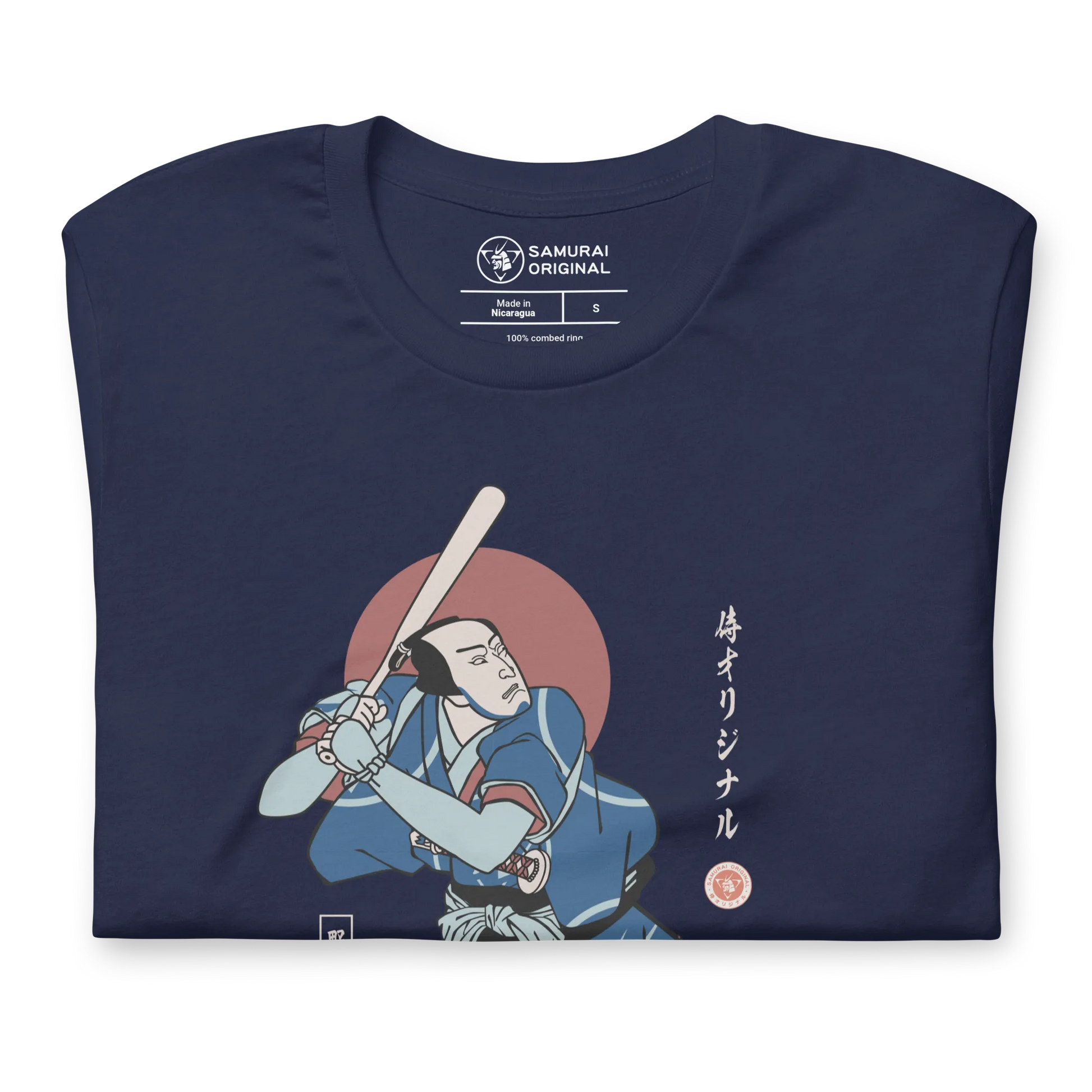 Samurai Baseball Player 2 Sport Ukiyo-e Unisex T-shirt - Samurai Original