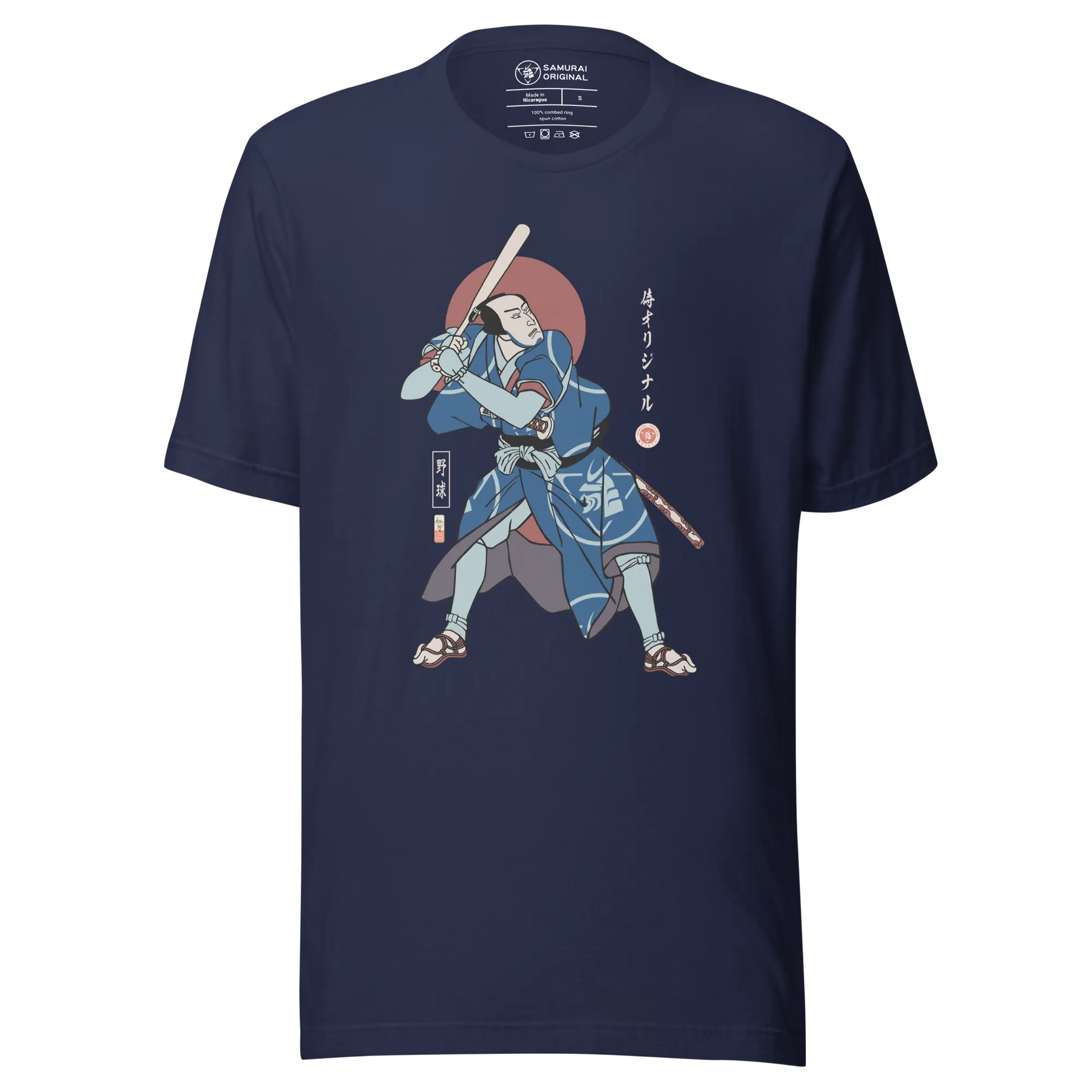 Samurai Baseball Player 2 Sport Ukiyo-e Unisex T-shirt - Samurai Original