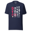 Seven Virtues Of Bushido Kanji Calligraphy Funny Unisex T-Shirt