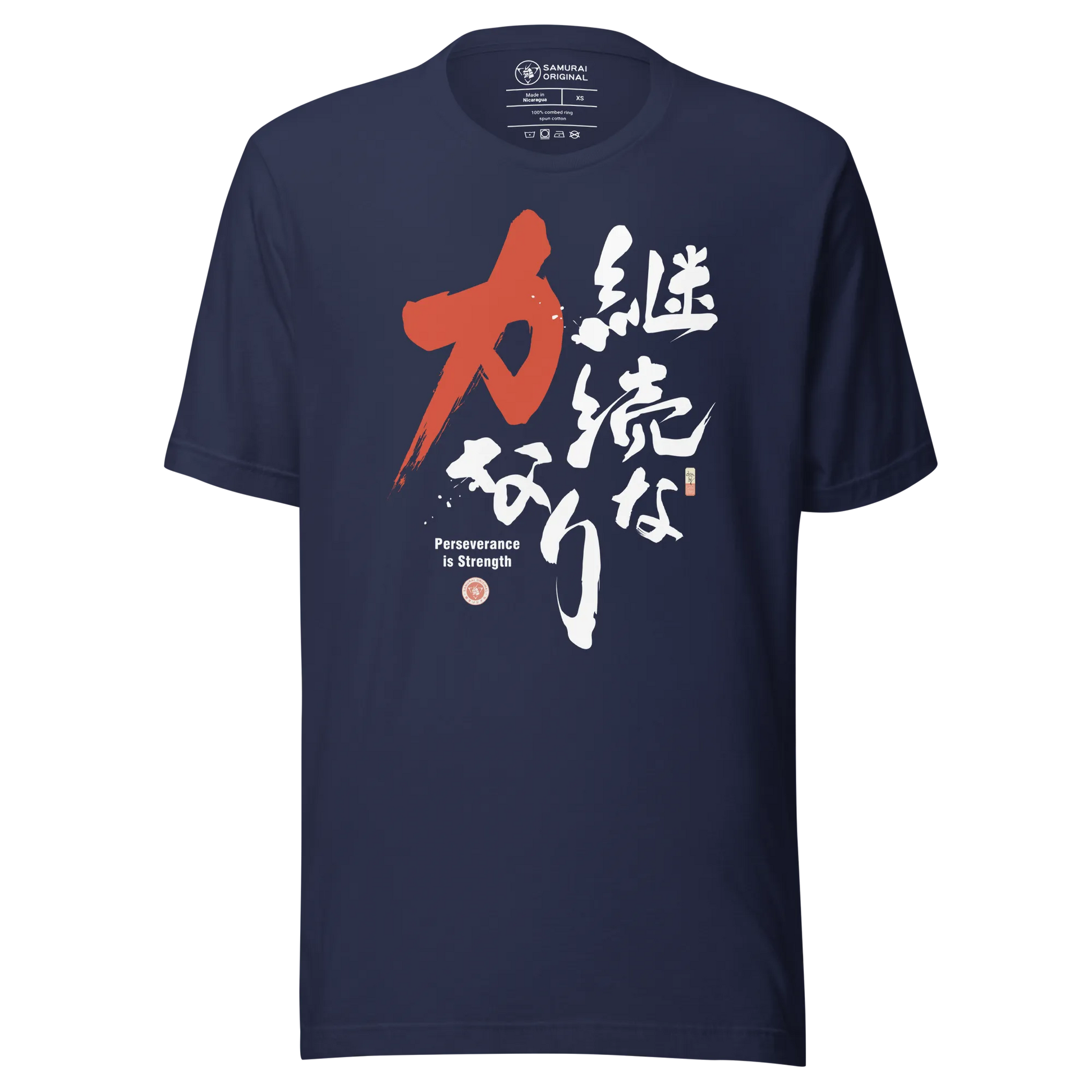 Perseverance Is Strength Motivational Quote Japanese Kanji Calligraphy Unisex T-Shirt - Samurai Original