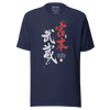 Samurai Miyamoto Musashi Ronin Kanji Calligraphy Unisex T-Shirt