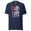 Jiu Jitsu Brazilian Martial Japanese Kanji Calligraphy Unisex T-Shirt - Navy / S