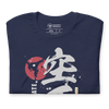 Karate Martial Quote Japanese Kanji Calligraphy Unisex T-Shirt -