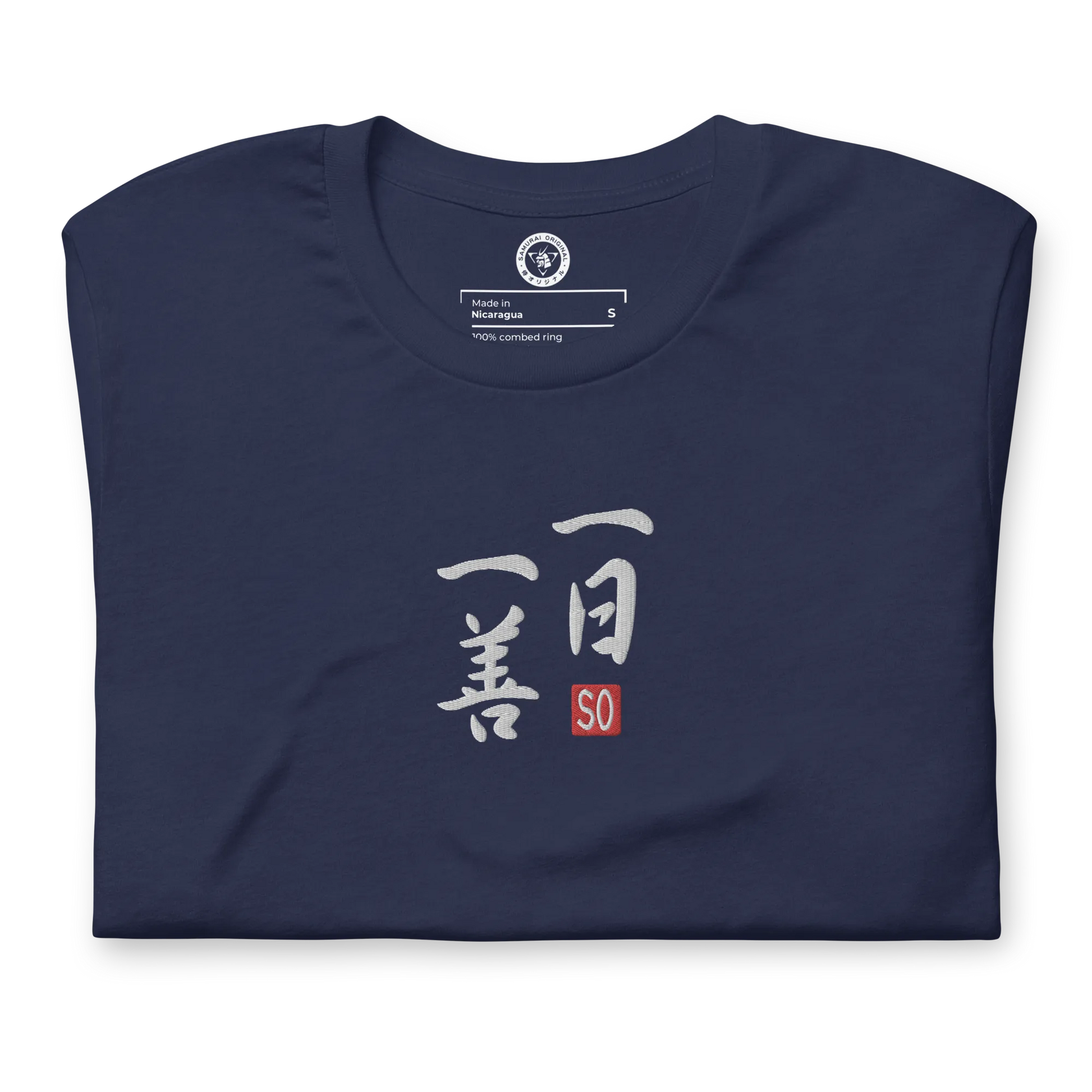 Ichinichi-Ichizen Japanese Embroideried Unisex T-shirt - Navy / S