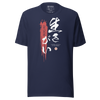 Ikigai Japanese Kanji Unisex T-shirt - Navy / S