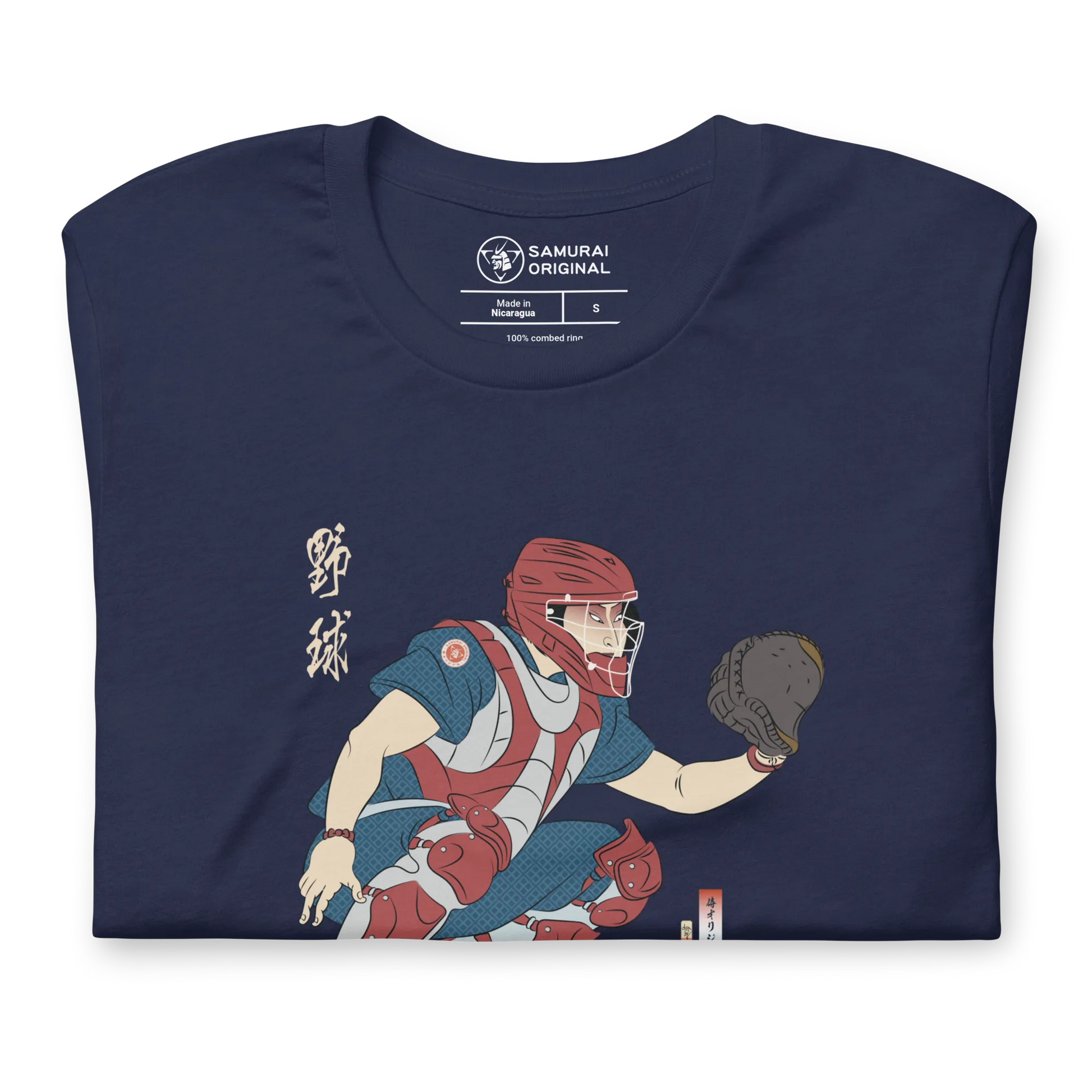 Samurai Baseball Player 4 Sport Ukiyo-e Unisex T-shirt - Samurai Original