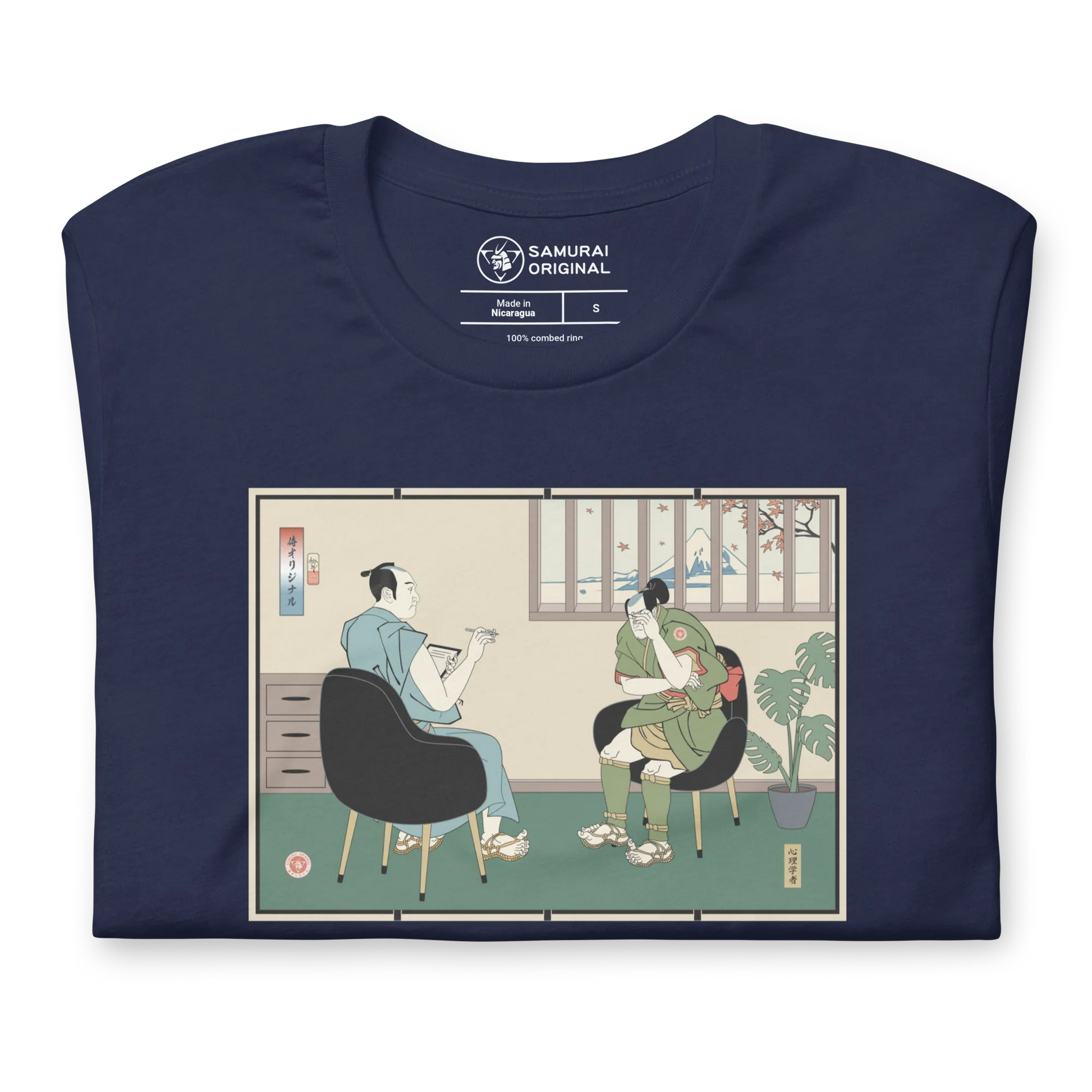 Samurai Psychologist Ukiyo-e Unisex T-shirt - Samurai Original