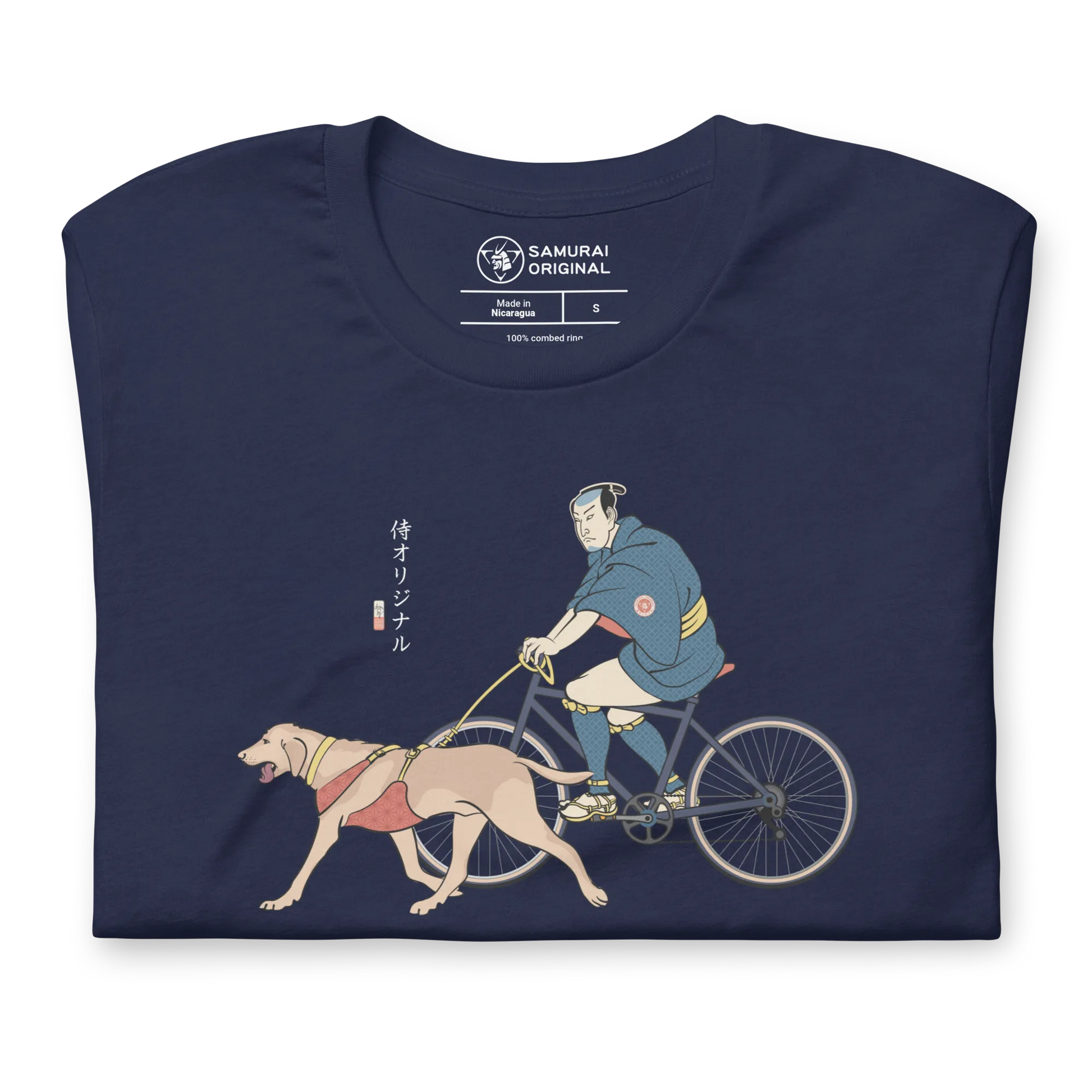 Samurai Cycling With DogLabrador Retriever Ukiyo-e Unisex T-shirt - Samurai Original