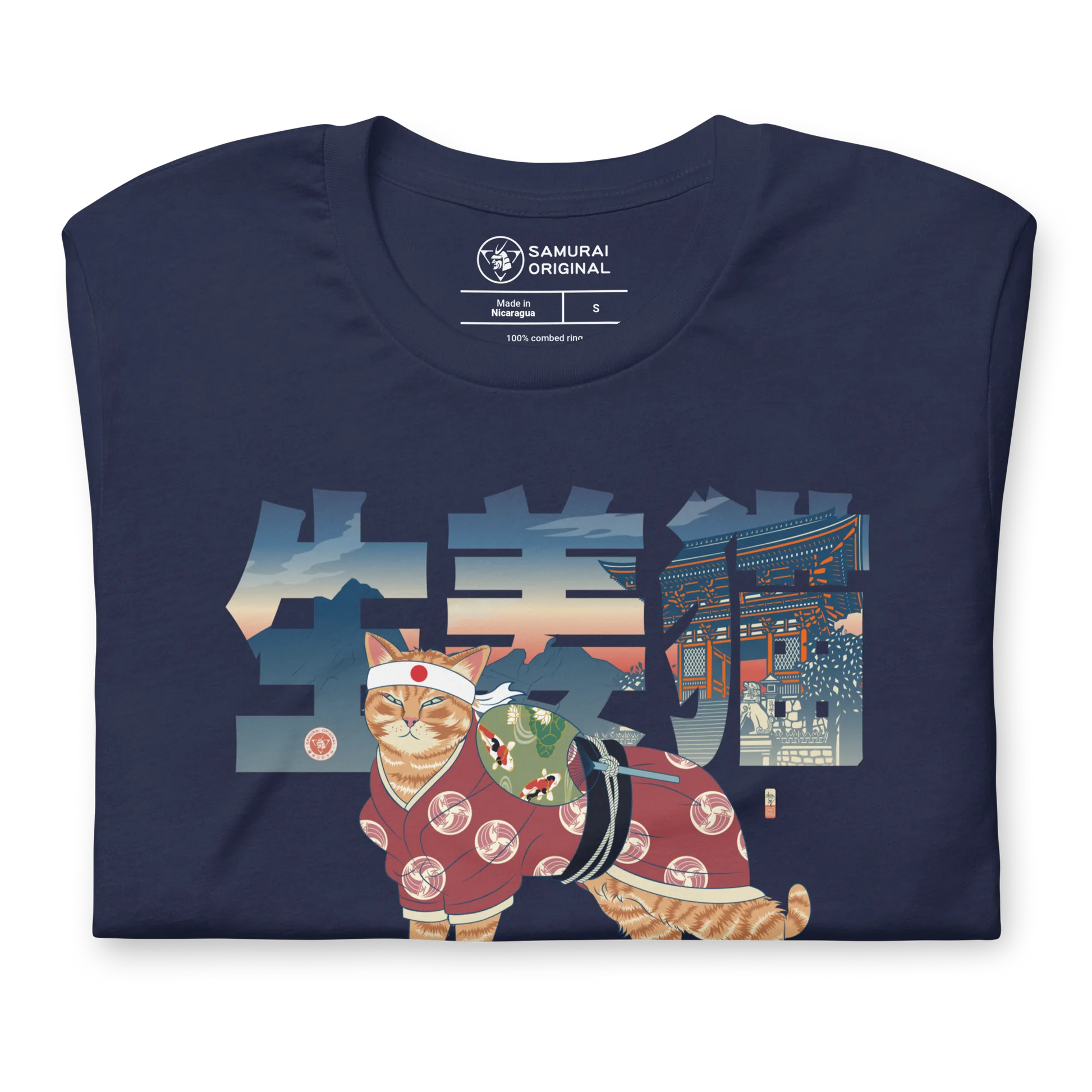 Ginger Cat Funny Japanese Ukiyo-e Unisex T-shirt -