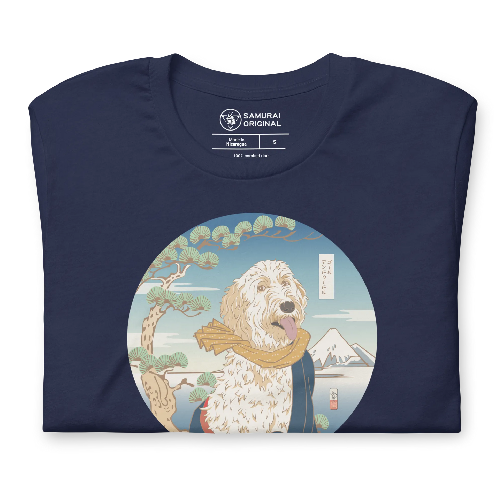 Golden Doodle Dog Funny Japanese Ukiyo-e Unisex T-shirt 2 -