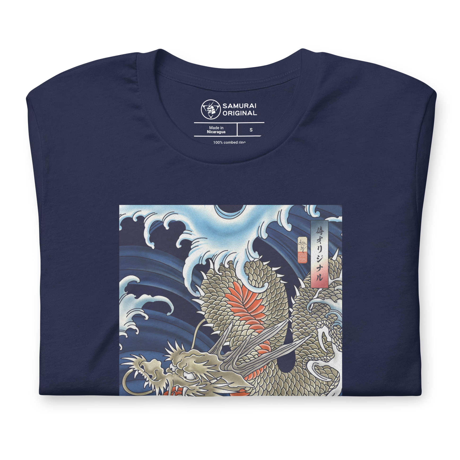 Dragon Japanese Ukiyo-e Unisex T-shirt -