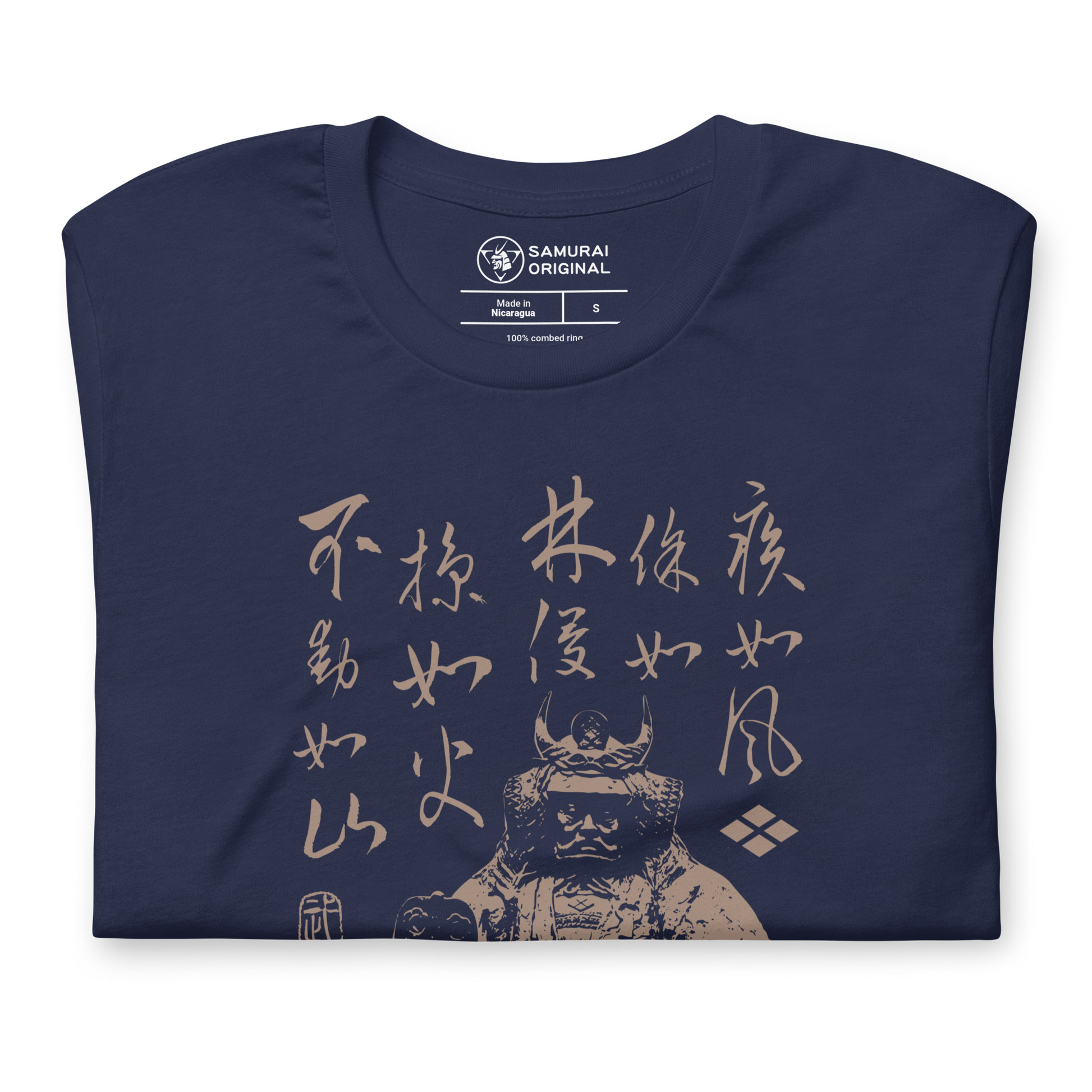 Samurai Takeda Shinghen Furinkazan Kanji Calligraphy Unisex T-Shirt - Samurai Original