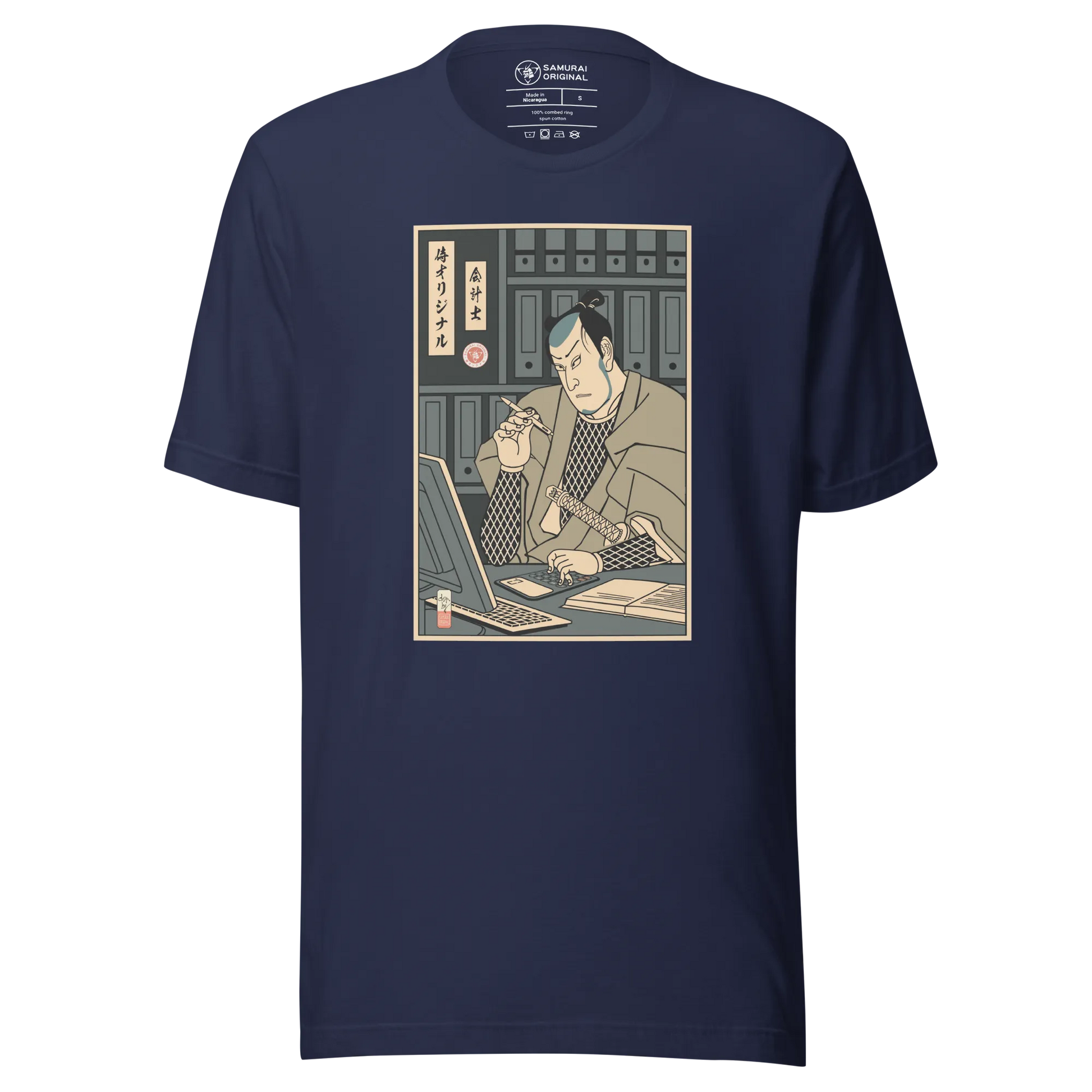 Samurai Accountant Japanese Ukiyo-e Unisex T-Shirt - Samurai Original