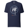 Zen Japanese calligraphy Unisex T-shirt