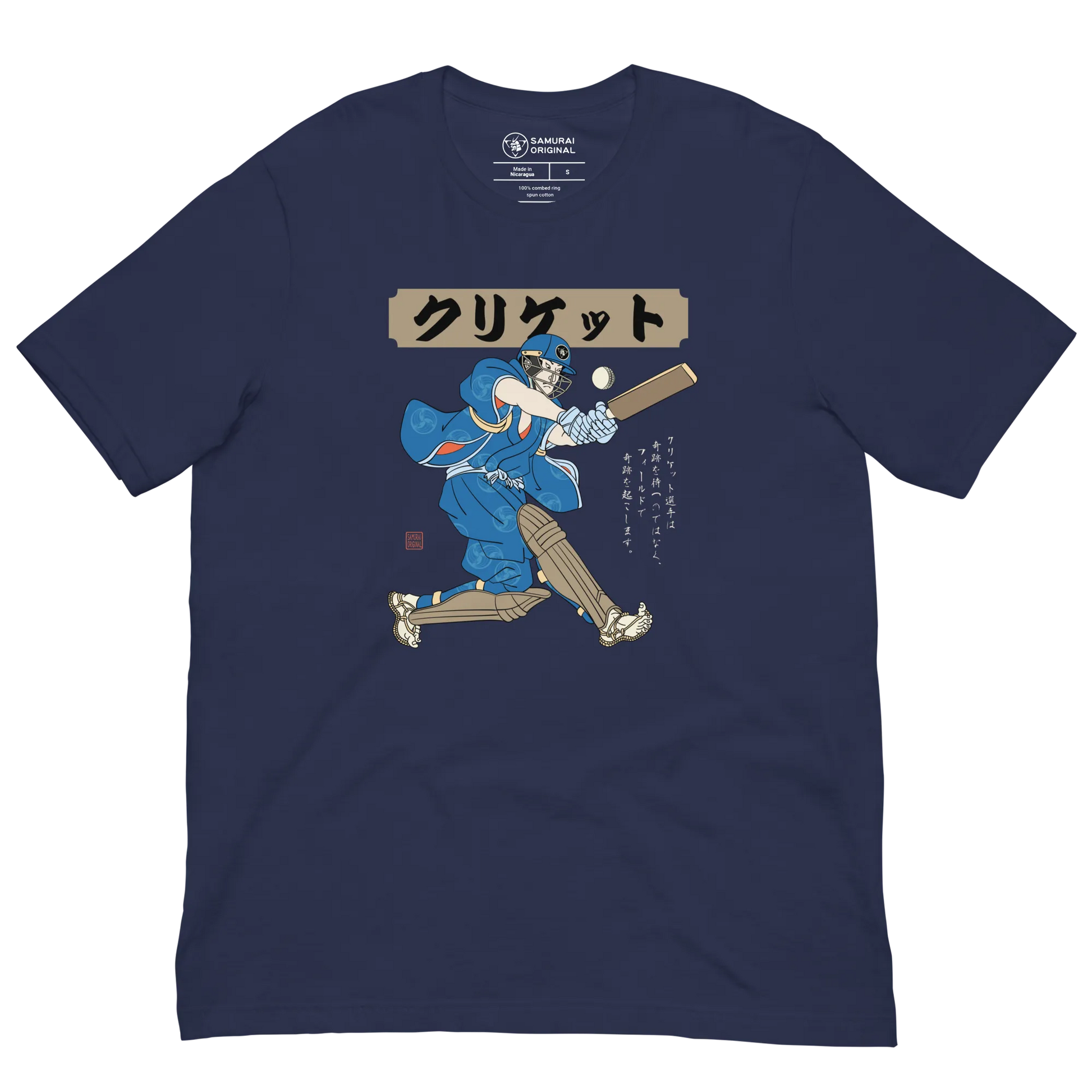 Samurai Cricket Japanese Ukiyo-e Unisex T-shirt - Samurai Original