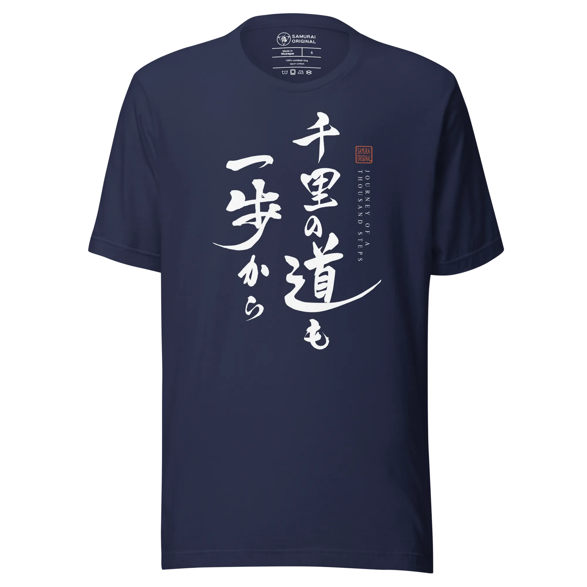 Journey of a Thousand Steps Japanese Calligraphy Unisex T-shirt - Navy / S