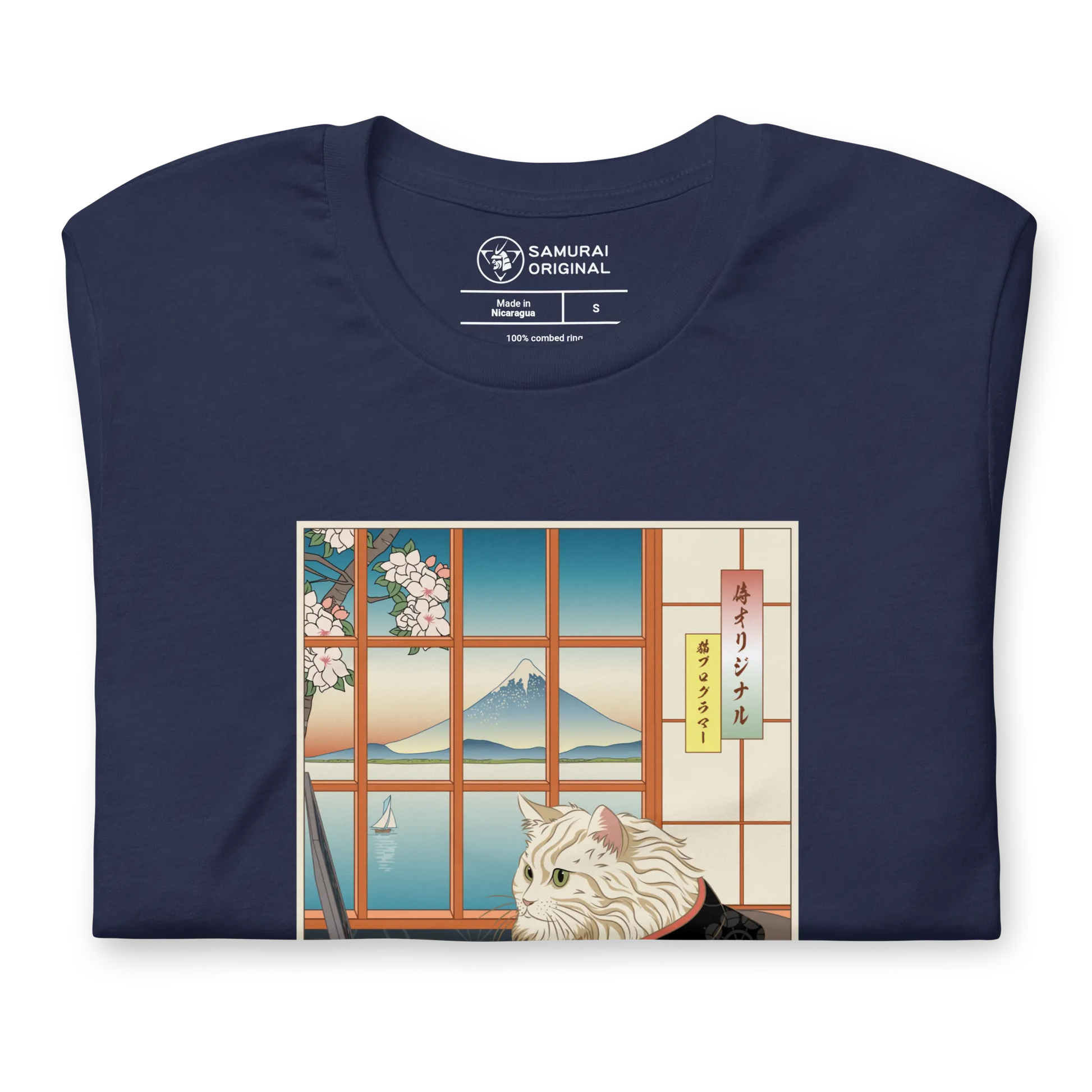 Cat Programmer Ukiyo-e Unisex t-shirt -