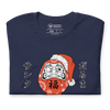 Santa Daruma Japanese Ukiyo-e Unisex T-shirt