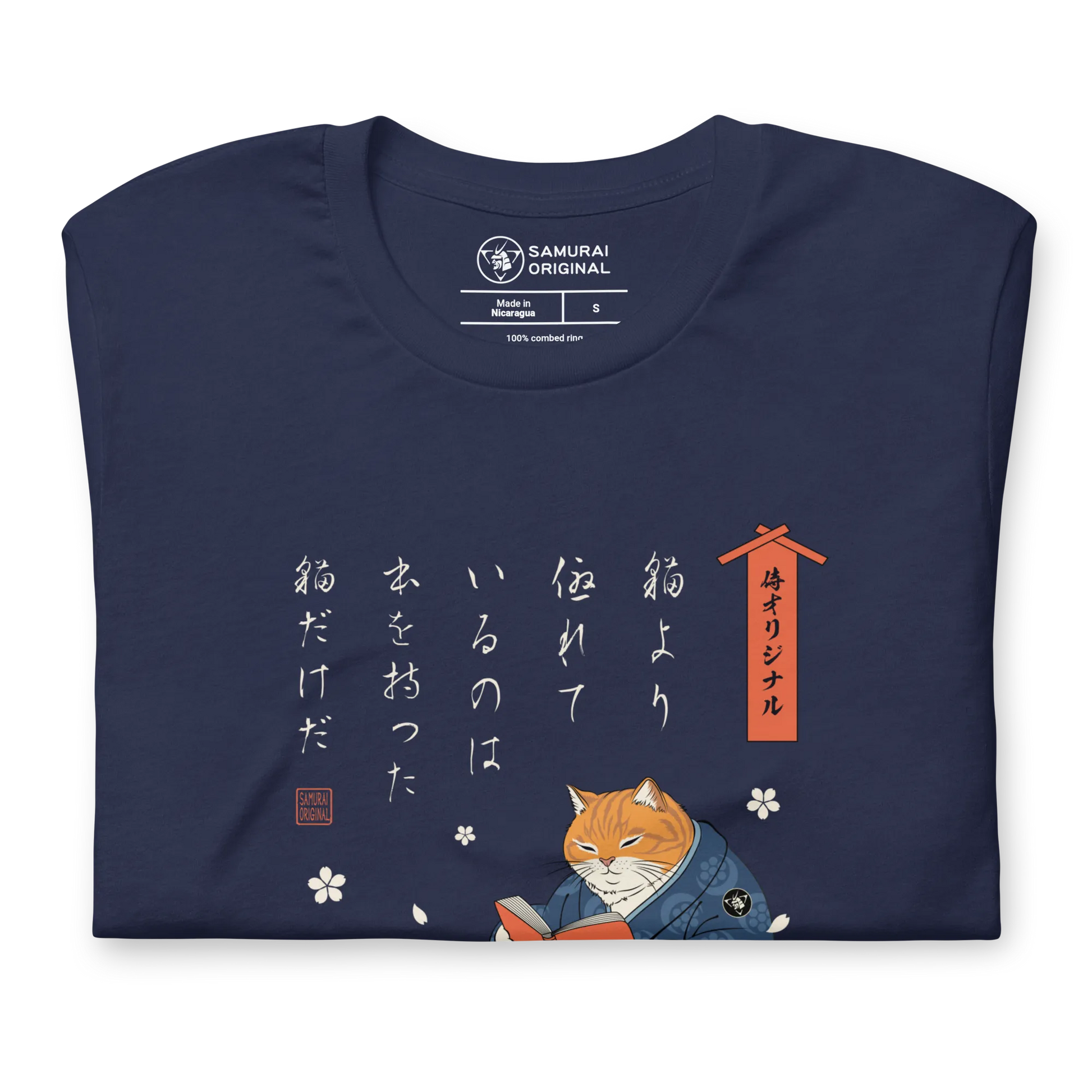 Cat Reading Books Japanese Ukiyo-e Unisex T-shirt 2 -