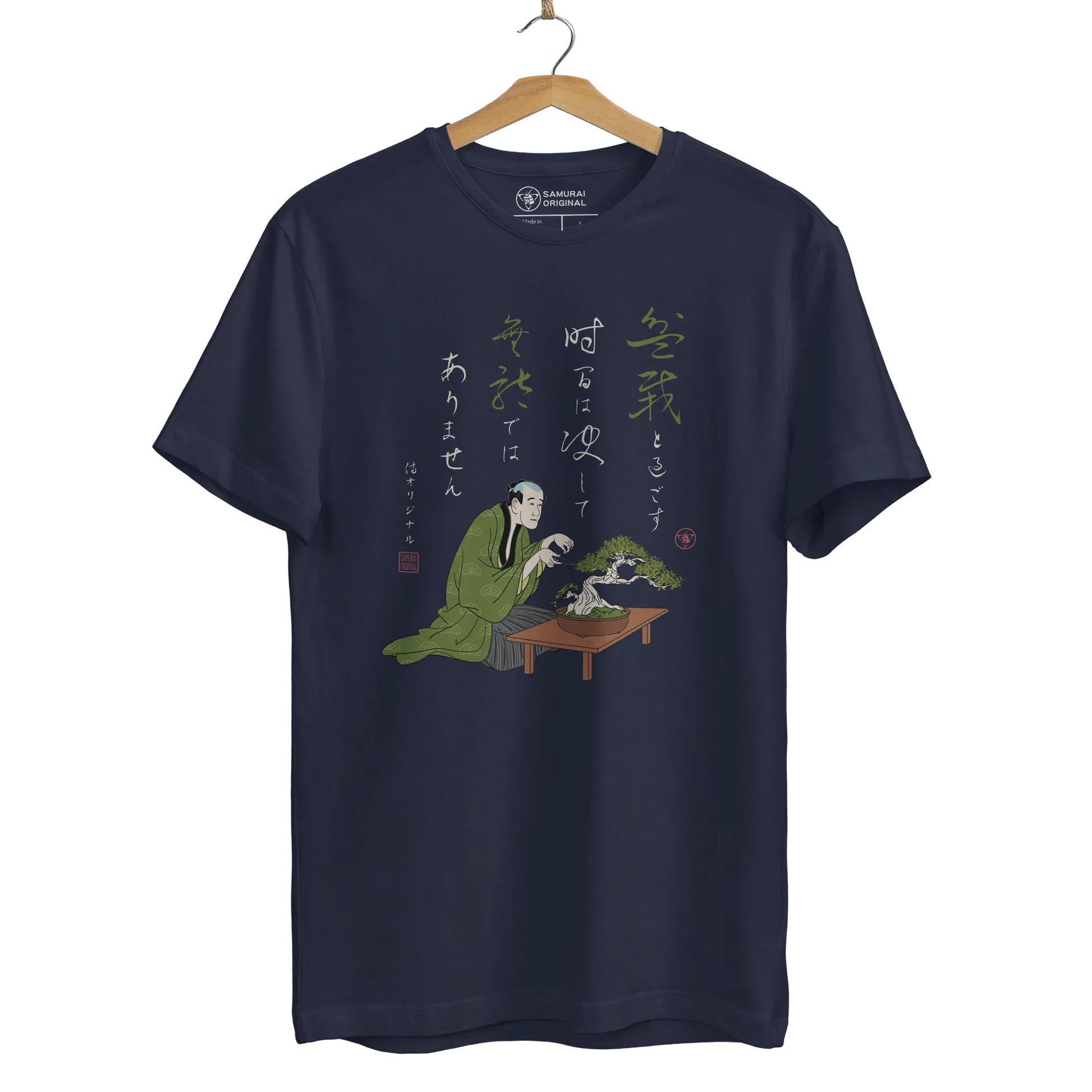 Samurai and Bonsai Japanese Ukiyo-e Unisex T-shirt 3 - Samurai Original