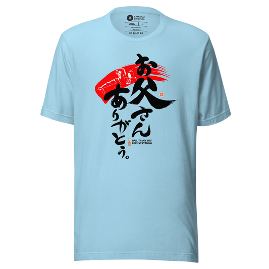 Dad Thank You For Everything Japanese Kanji Calligraphy Unisex T-shirt - Ocean Blue / S