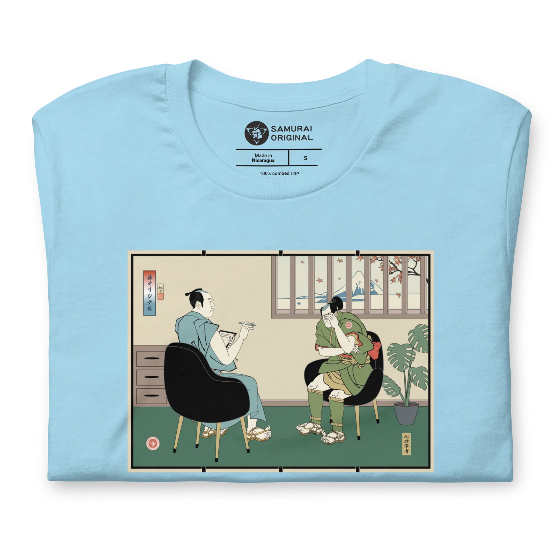 Samurai Psychologist Ukiyo-e Unisex T-shirt - Samurai Original