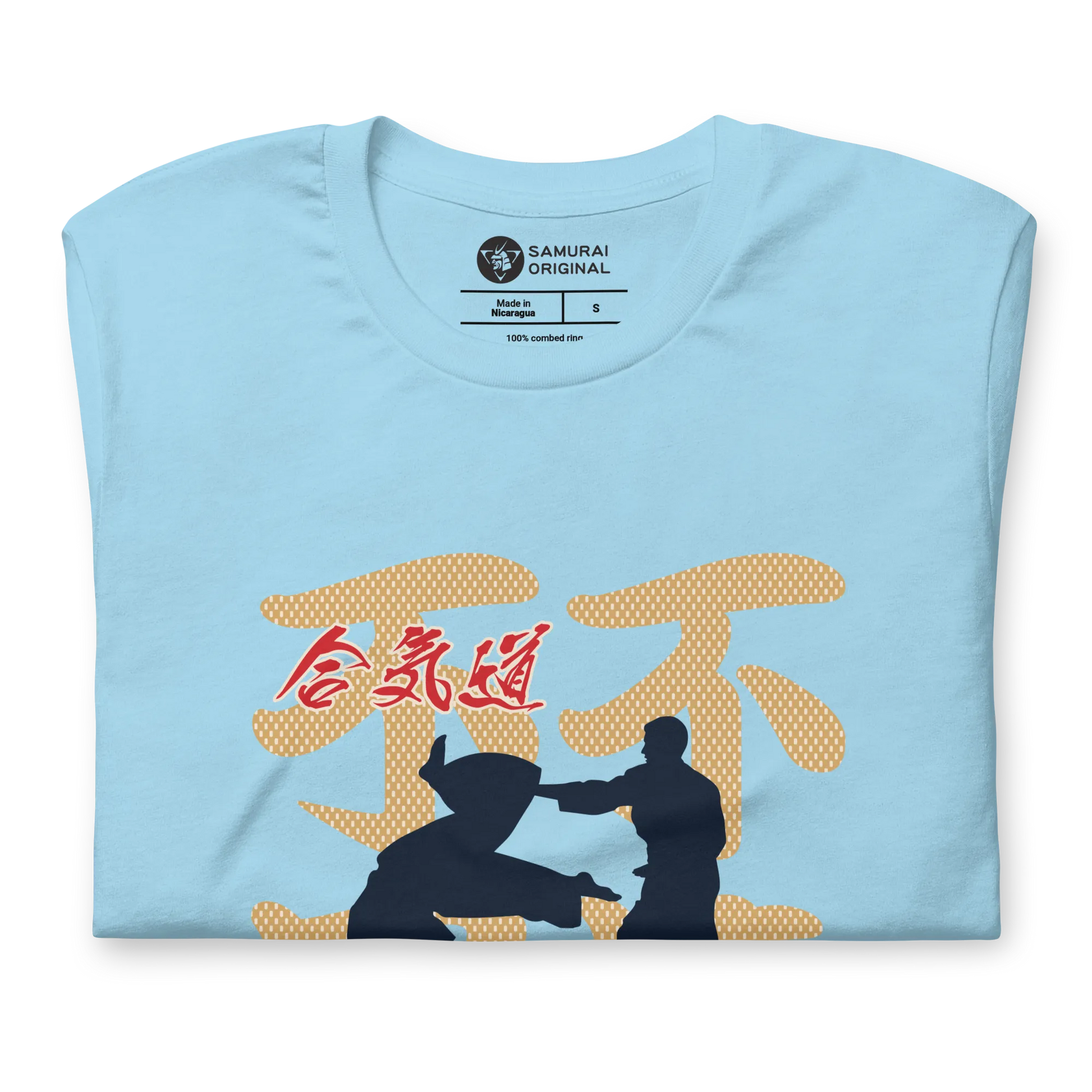 Aikido Japanese Ukiyo-e Unisex t-shirt -